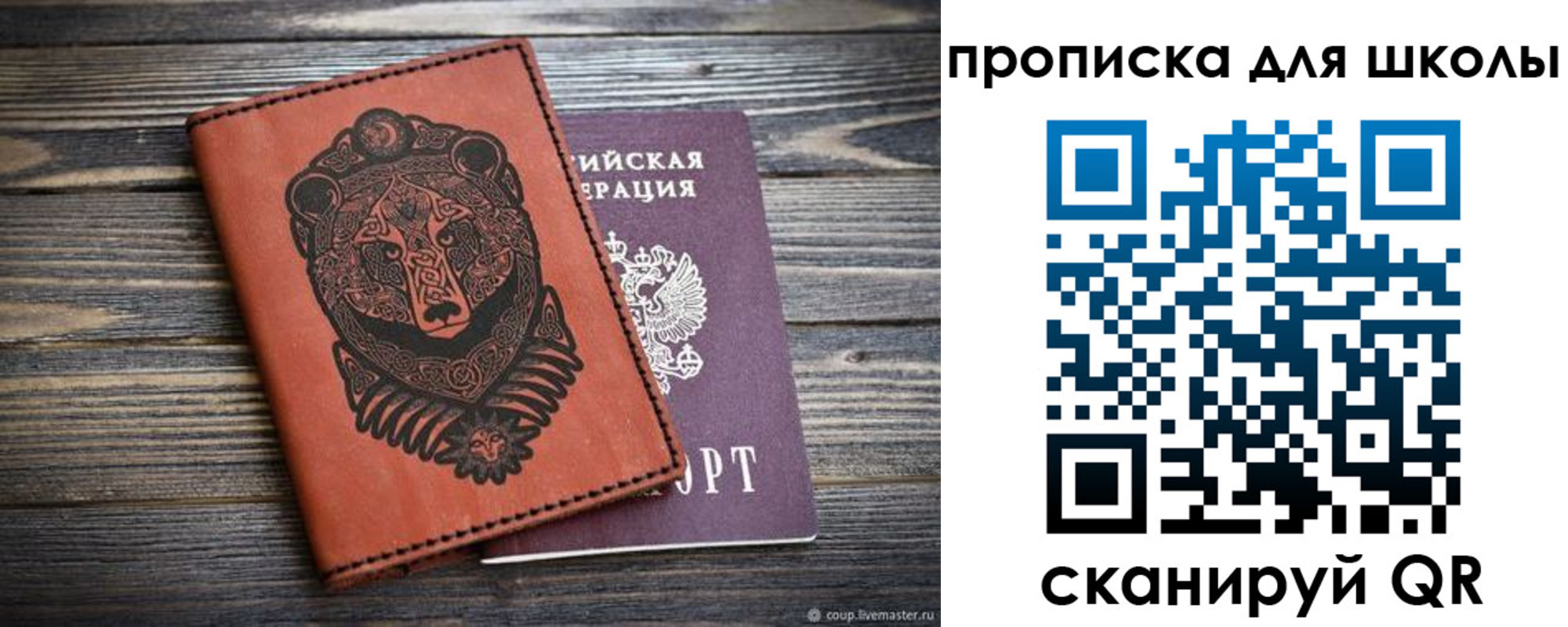 миграционный учет в Красном Сулине